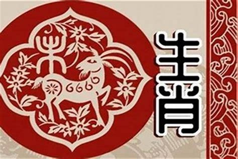 屬羊 五行|屬羊的五行 屬羊五行財運